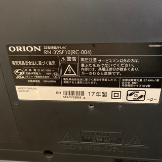 ウェディングドレス 神田うの 11号-オリオン 32V型 液晶 テレビ   11/30まで