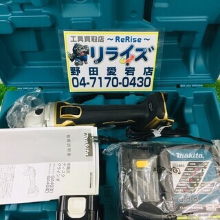 マキタ(Makita) 充電式ディスクグラインダ14.4V 10...