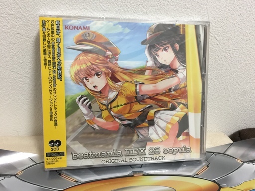 Beatmania Iidx 23 Copula サントラ ポスター お譲りします 鵜鷺 茨木のcdの中古あげます 譲ります ジモティーで不用品の処分