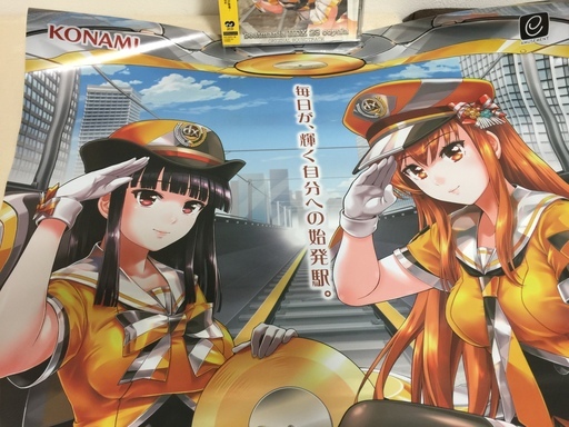 Beatmania Iidx 23 Copula サントラ ポスター お譲りします 鵜鷺 茨木のcdの中古あげます 譲ります ジモティーで不用品の処分