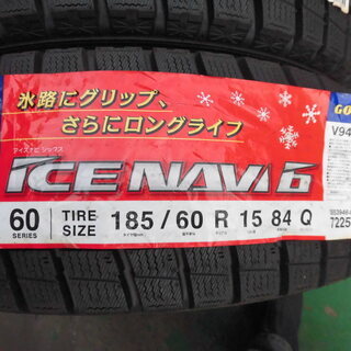 発送OK新品★185/60R15★グットイヤー ４本　#984