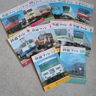 まとめて鉄道ファン マガジン 12冊と国鉄協力 鉄道ダイヤ情報 ...