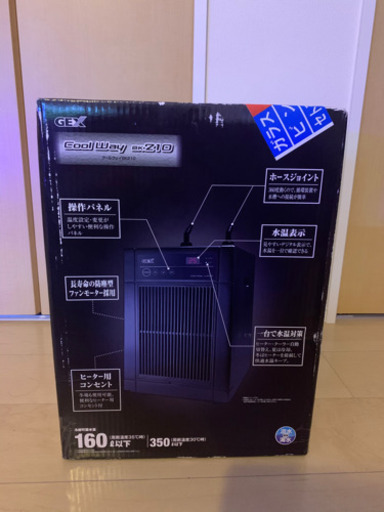 GEX 水槽用クーラー　BK210 新品未使用　未開封品