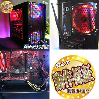 紅彩☆ハイパーWifiゲーミングPC】フォートナイト◎