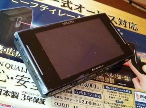 セルスター Ar W86la 最新上級モデル レーダー探知機 Fearless 函館のセキュリティ用品の中古あげます 譲ります ジモティーで不用品の処分