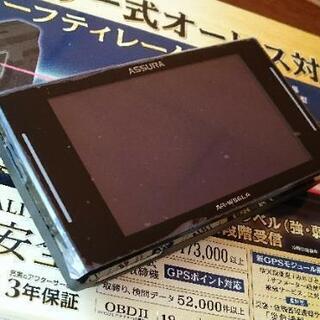 セルスター AR-W86LA 最新上級モデル レーダー探知機