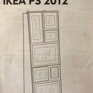 ★★★再々値引★★★【IKEA】オシャレ!食器棚!