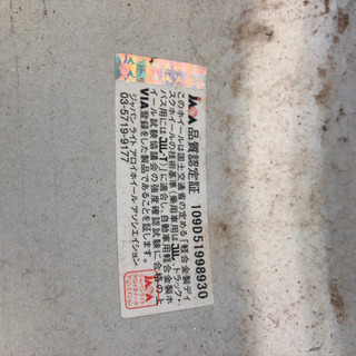 値下げ❗️マカロニピンフルピン195/65R15