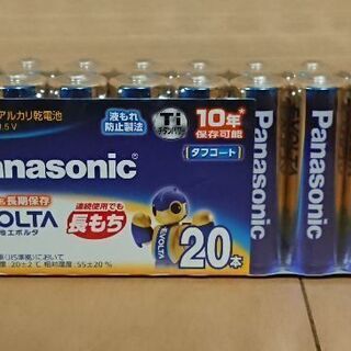 未使用未開封 Panasonic    単３電池   20本