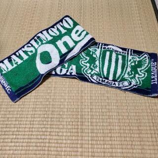 松本山雅FC  タオルマフラー