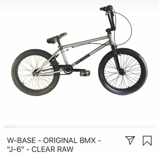 BMX BMX W-BASE J-6