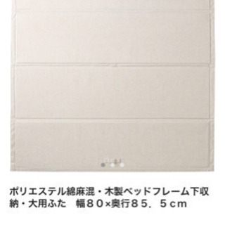 無印  割引【中古美品】フレーム・収納付ダブルベッド※マットレス無し