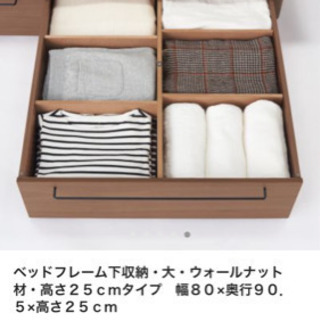 無印  割引【中古美品】フレーム・収納付ダブルベッド※マットレス無し