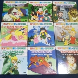 世界の名作アニメ絵本+DVD+CD   第一弾