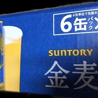 サントリー 金麦 ビール 発泡酒 350ml 1ケース(24缶)