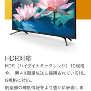 テレビ 【ジモティー限定最終値下】55型 4Kテレビ