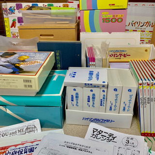 家庭保育園 第2.4.5.6教室フルセット - 幼児教育 