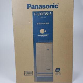 Panasonic 加湿空気清浄機 F-VXF35-S