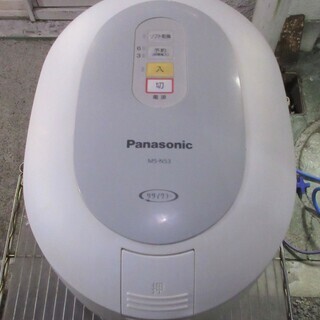 ☆パナソニック Panasonic MS-N53 リサイクラー 家庭用生ごみ処理機 
