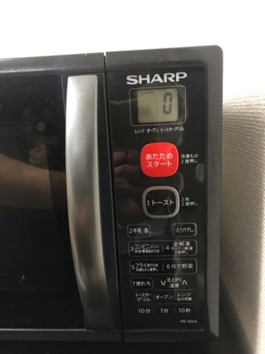 2018年製 SHARP オーブン電子レンジ