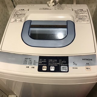 HITACHI 洗濯機2012年　無料　引き取りにきていただける方のみ