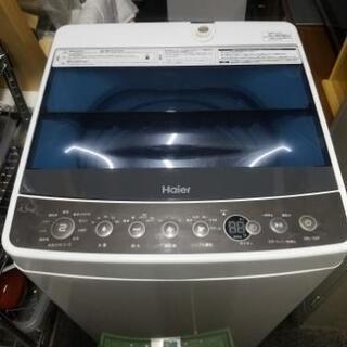 高年式　新中古　家電3点セット