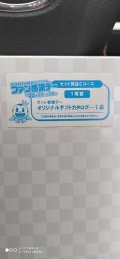 パチンコファン感謝デーのCコース 候補者有り