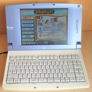 NEC　ワープロ　文豪 JX-720 wgteh8f jxs500.jpg