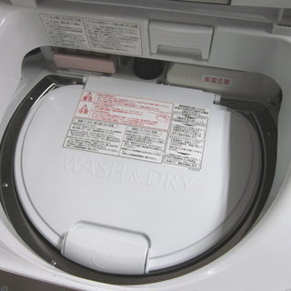 札幌 8Kg 乾燥4.5Kg 洗濯乾燥機 洗濯機 日立 2011年製 NW-D8LXE7