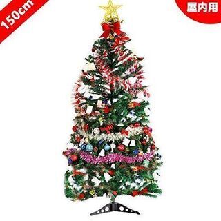 新品★1000円クリスマスツリー飾り付き150cm