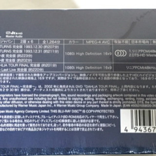 新品・未開封！ X JAPAN ブルーレイボックス Blu-ray BOX