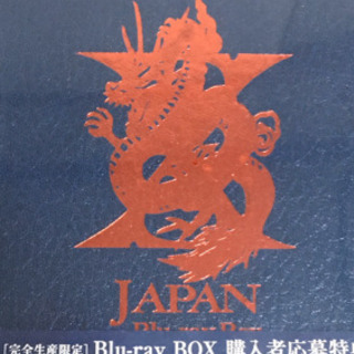 新品・未開封！ X JAPAN ブルーレイボックス Blu-ray BOX