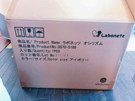 2026年最新LABONETZの人気アイテム 中古 Labonetz ラボネッツ