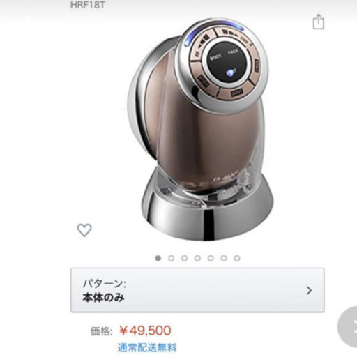 キャビスパrfコアex 20300円