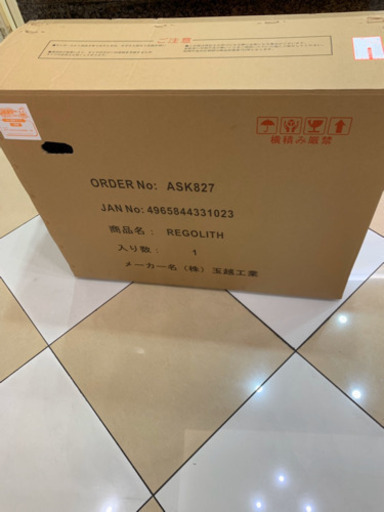 レゴリス　26インチ折りたたみ自転車