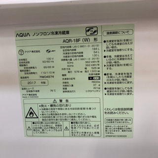 安心の1年保証付 SHARP 2017年製 2ドア冷蔵庫 【トレファク町田店】
