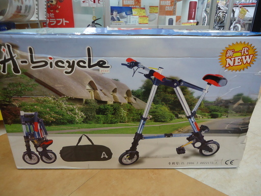 【引取限定】A-BicyclePLUS　折りたたみ自転車　未使用品 【ハンズクラフト八幡西店】