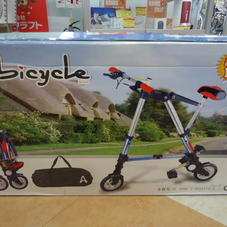 【引取限定】A-BicyclePLUS　折りたたみ自転車　未使用...