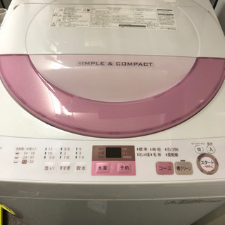 送料無料 🌷美品🌷お買得 2017年製 洗濯機6キロ　ピンク