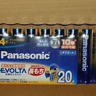 未使用 Panasonic  単４電池  20本