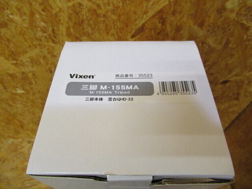 Vixen × Valbon ポラリエ用三脚 M-155MA 現状品 [10-2] No.3307