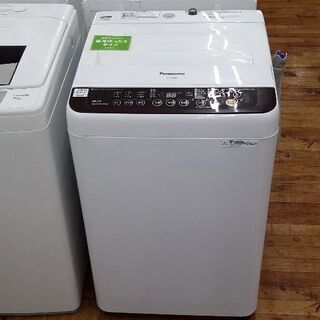 Panasonicのご紹介！安心の6ヶ月保証つき【トレジャー
