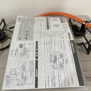 ガステーブル リンナイ Rinnai ベージュ 2019年製 LP／プロパンガス用 中古品