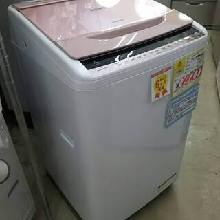 【値下げしました】1125-06 2016年製 日立 HITACHI 7kg 洗濯機 福岡 糸島 唐津