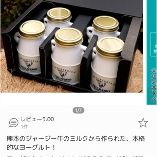 ミルコロ ヨーグルトの空陶器 ４つ 二児まま 藤井寺の食器 その他 の中古あげます 譲ります ジモティーで不用品の処分
