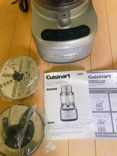 CUISINART クイジナート フードプロセッサー 11カップ CFP-22PCJ