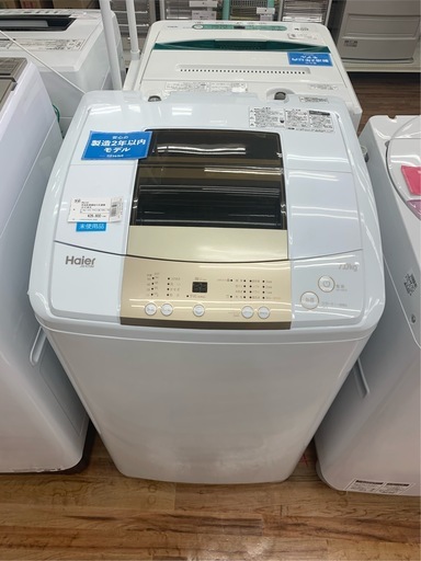 簡易乾燥機能付き！7.0kg洗濯機！ | pocosdecaldas.mg.gov.br