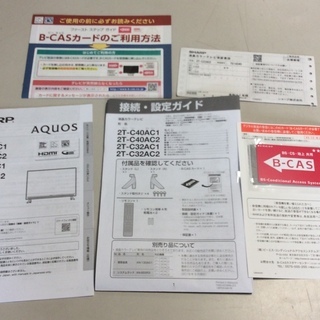 RKG】特価！シャープ/32型液量TV/2T-C32AC2/中古美品/2019年製