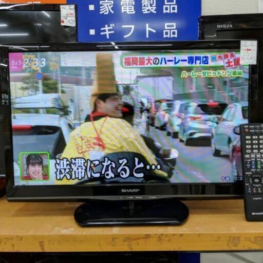 24型液晶テレビ【シャープAQUOS 】2015年製  録画USB対応