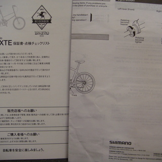 BRUNO MIXTE F (ブルーノ ミキストF)白 中古 超美品